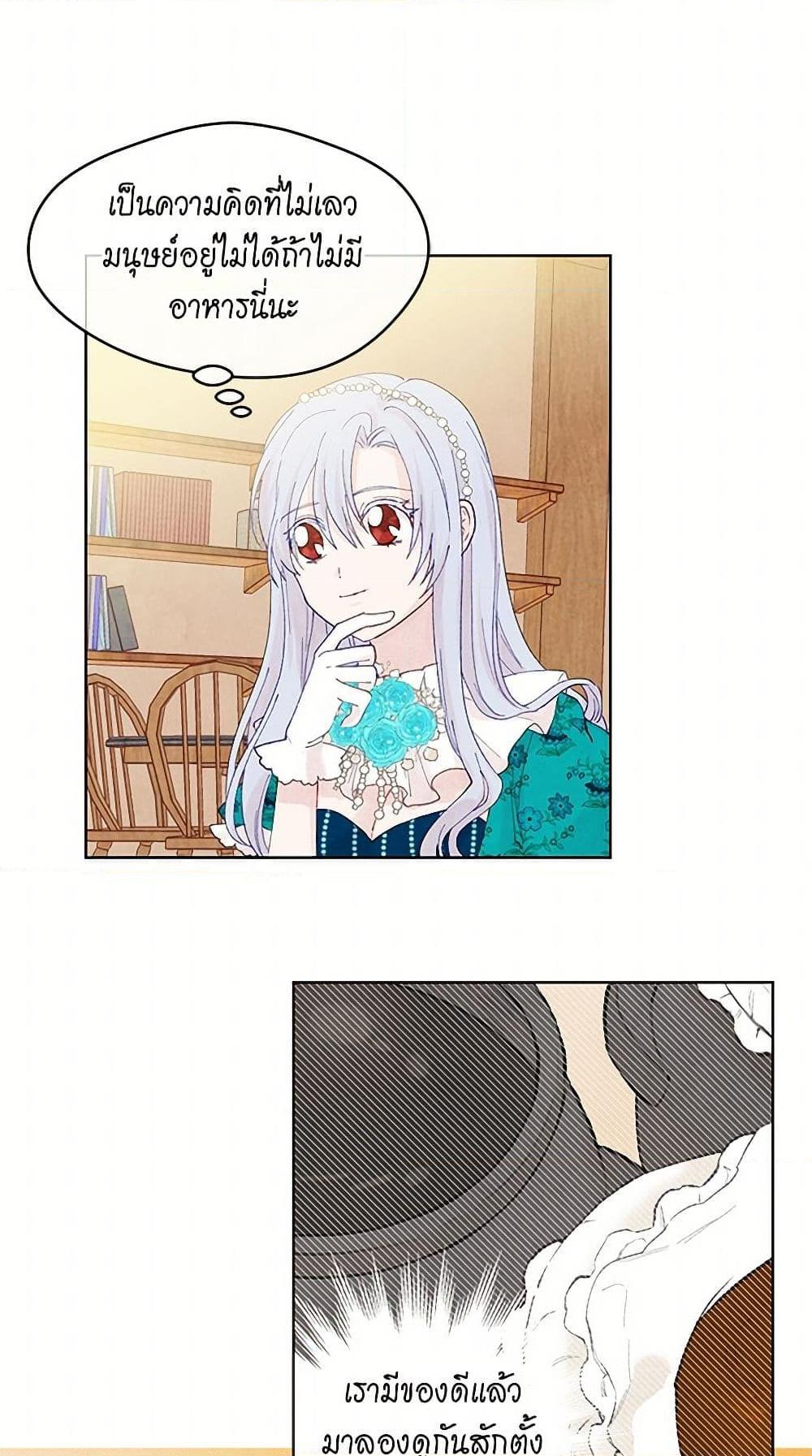 Manga-lc-com อ่านมังงะ อ่านการ์ตูน ออนไลน์ ฟรี Iris – The Lady and Her Smartphone ตอนที่ 1 2 3 4 5 6 7 8 9 10 11 12 13 14 ฟรี ไม่มีโฆษณา Manga-lc - อ่าน มังงะ อ่าน การ์ตูน ออนไลน์ อ่านมังงะ ฟรี