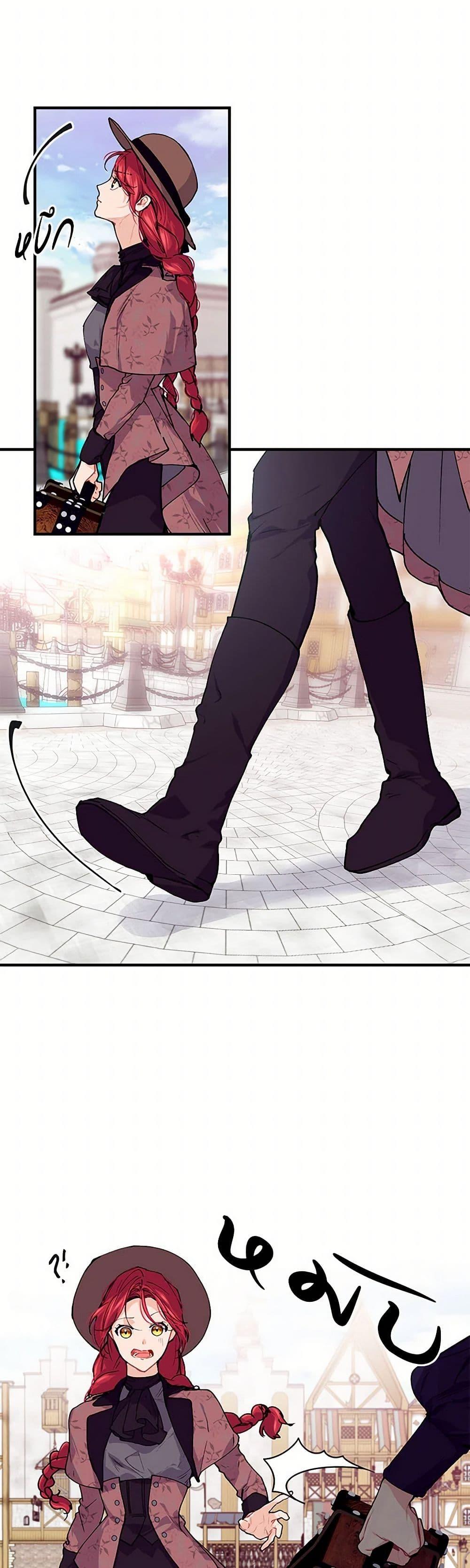 Manga-lc-com อ่านมังงะ อ่านการ์ตูน ออนไลน์ ฟรี The Elegant Sea of Savagery ตอนที่ 1 2 3 4 5 6 7 8 9 10 11 12 13 14 ฟรี ไม่มีโฆษณา Manga-lc - อ่าน มังงะ อ่าน การ์ตูน ออนไลน์ อ่านมังงะ ฟรี