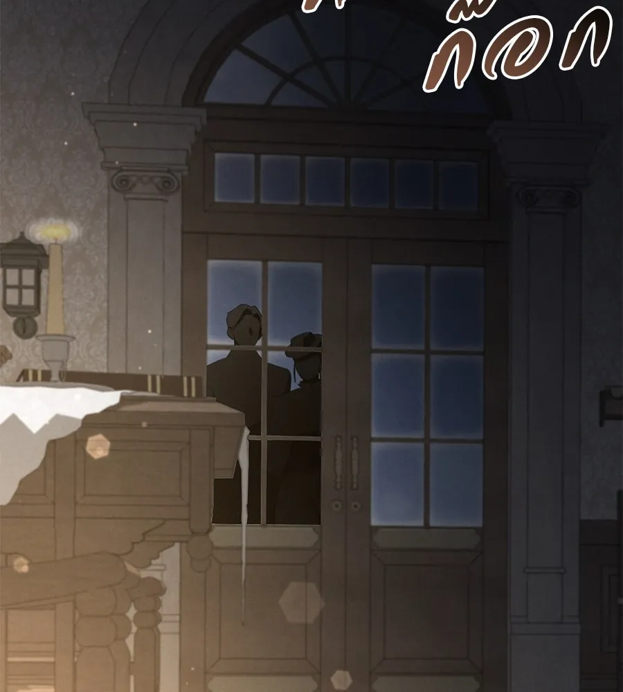 เรือนจำรัก ตอนที่ 23 รูปที่ 140