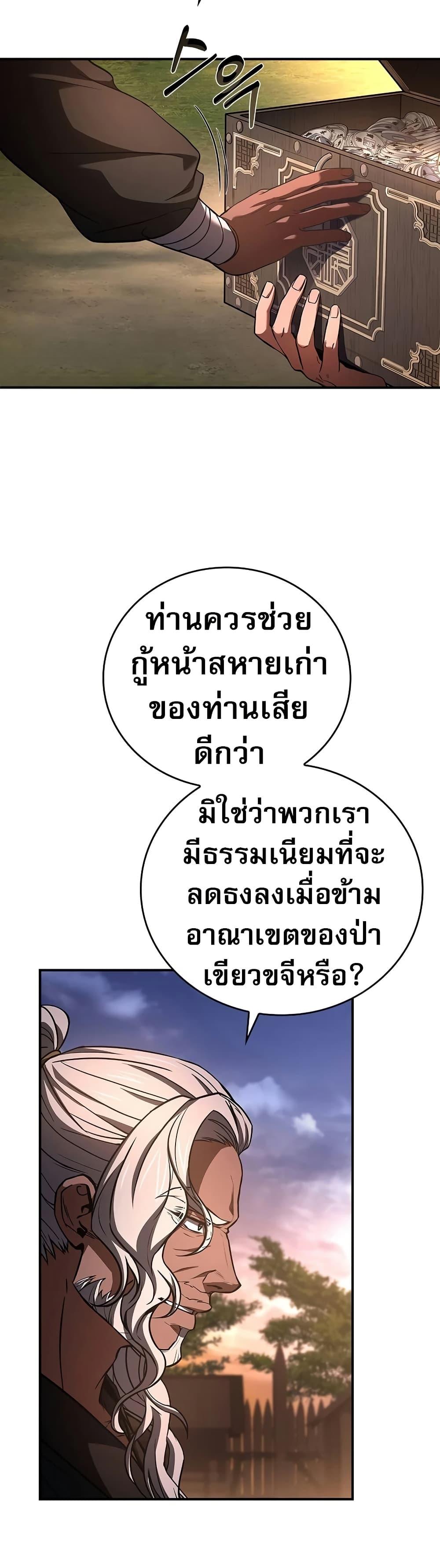 Manga-lc-com อ่านมังงะ อ่านการ์ตูน ออนไลน์ ฟรี Reincarnated Escort Warrior ตอนที่ 1 2 3 4 5 6 7 8 9 10 11 12 13 14 ฟรี ไม่มีโฆษณา Manga-lc - อ่าน มังงะ อ่าน การ์ตูน ออนไลน์ อ่านมังงะ ฟรี