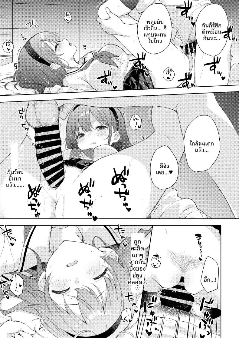 Doujin-Lc- อ่าน โดจิน มังฮวา เกาหลี ญี่ปุ่น จีน แปลไทย เฟติชใหม่ที่ได้ตื่นขึ้น (Minase Syu) ตอนที่ 1 2 3 4 5 6 7 8 9 10 11 12 13 14 ฟรี ไม่มีโฆษณา อ่าน โดจิน Manhwa เกาหลี ญี่ปุ่น จีน เรามีครบ คัดมาให้เน้นๆ โดจิน 18+ รับประกันความฟินโดย  Doujin Lc
