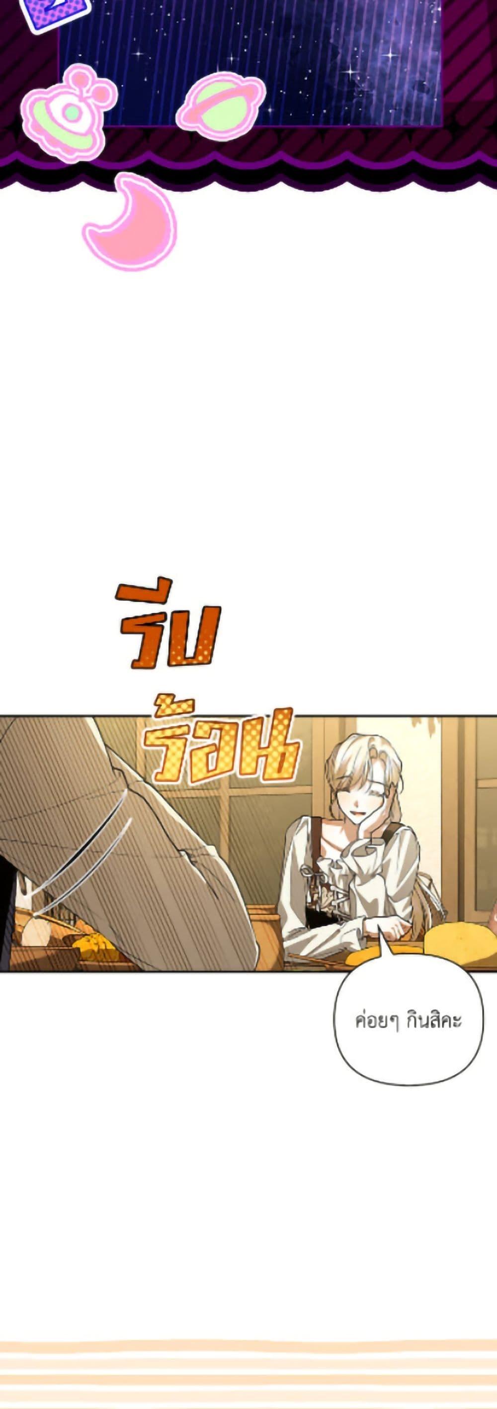 Manga-lc-com อ่านมังงะ อ่านการ์ตูน ออนไลน์ ฟรี How to Hide the Emperor’s Child ตอนที่ 1 2 3 4 5 6 7 8 9 10 11 12 13 14 ฟรี ไม่มีโฆษณา Manga-lc - อ่าน มังงะ อ่าน การ์ตูน ออนไลน์ อ่านมังงะ ฟรี