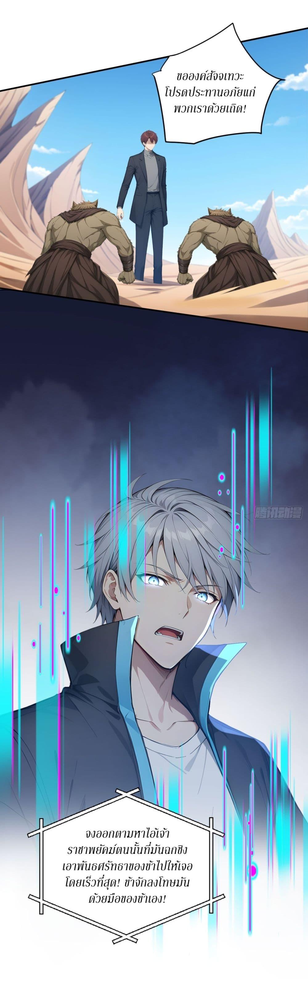 Manga-lc-com อ่านมังงะ อ่านการ์ตูน ออนไลน์ ฟรี Gods Of All People I Sacrificed Hundreds Of Millions Of Living Beings To Become A God ตอนที่ 1 2 3 4 5 6 7 8 9 10 11 12 13 14 ฟรี ไม่มีโฆษณา Manga-lc - อ่าน มังงะ อ่าน การ์ตูน ออนไลน์ อ่านมังงะ ฟรี
