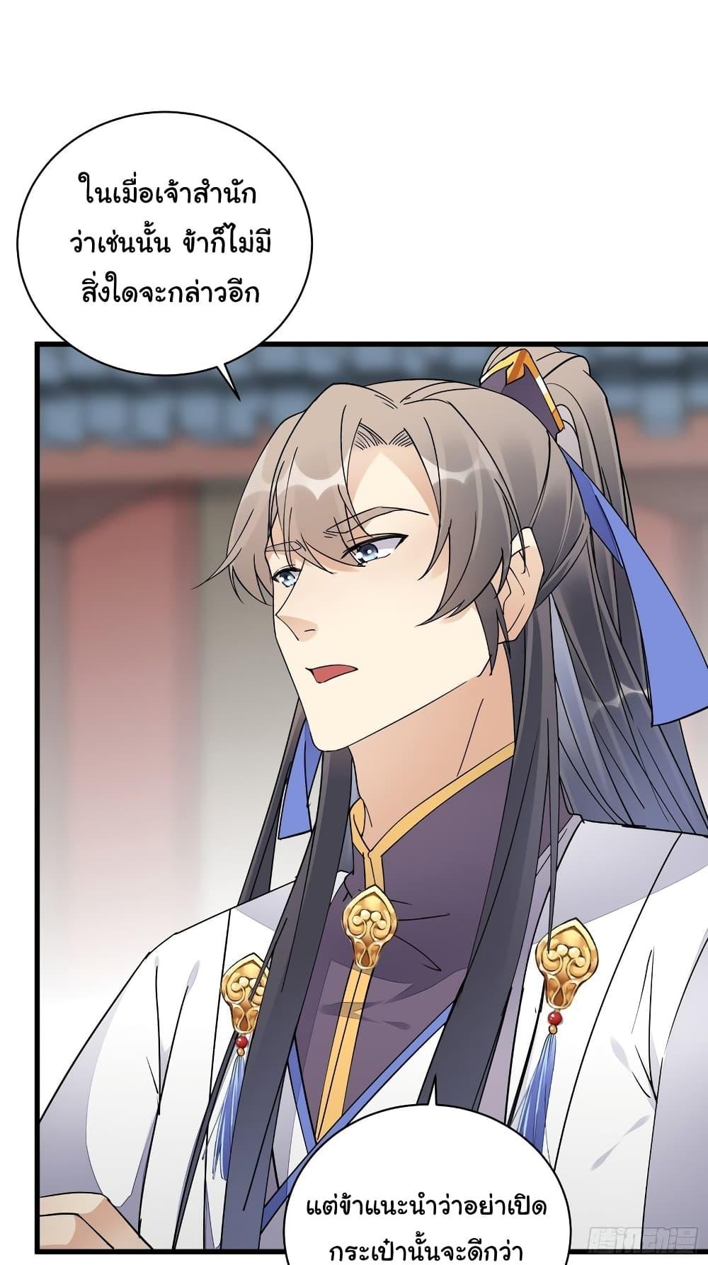 Manga-lc-com อ่านมังงะ อ่านการ์ตูน ออนไลน์ ฟรี Cultivating Immortality Requires a Rich Woman ตอนที่ 1 2 3 4 5 6 7 8 9 10 11 12 13 14 ฟรี ไม่มีโฆษณา Manga-lc - อ่าน มังงะ อ่าน การ์ตูน ออนไลน์ อ่านมังงะ ฟรี