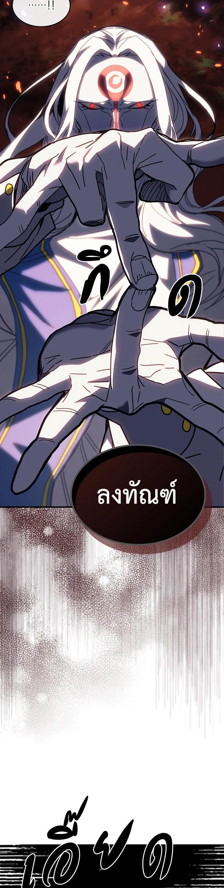 Manga-lc-com อ่านมังงะ อ่านการ์ตูน ออนไลน์ ฟรี A Returner’s Magic Should Be Special ตอนที่ 1 2 3 4 5 6 7 8 9 10 11 12 13 14 ฟรี ไม่มีโฆษณา Manga-lc - อ่าน มังงะ อ่าน การ์ตูน ออนไลน์ อ่านมังงะ ฟรี