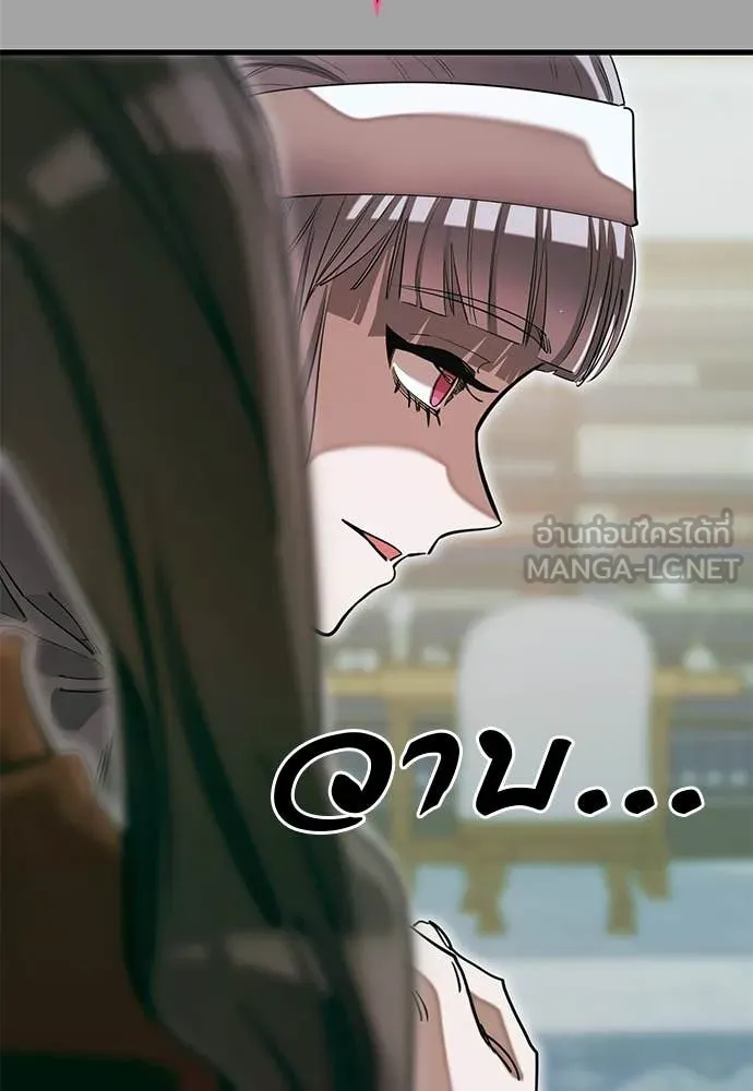 ยมราชลงทัณฑ์ ตอนที่ 88 รูปที่ 115