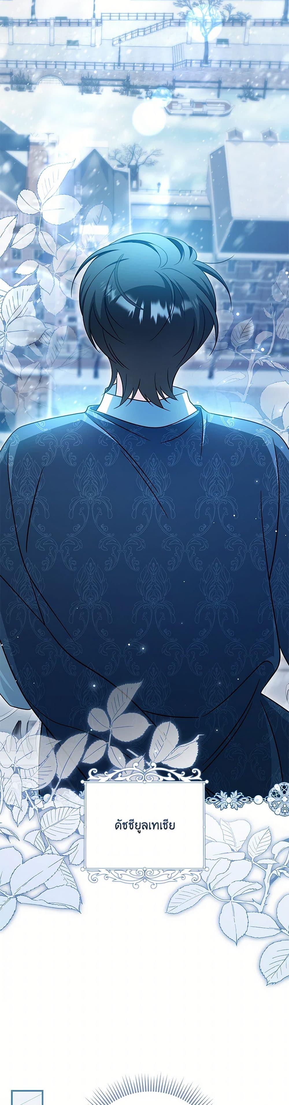 Manga-lc-com อ่านมังงะ อ่านการ์ตูน ออนไลน์ ฟรี Baby Pharmacist Princess ตอนที่ 1 2 3 4 5 6 7 8 9 10 11 12 13 14 ฟรี ไม่มีโฆษณา Manga-lc - อ่าน มังงะ อ่าน การ์ตูน ออนไลน์ อ่านมังงะ ฟรี