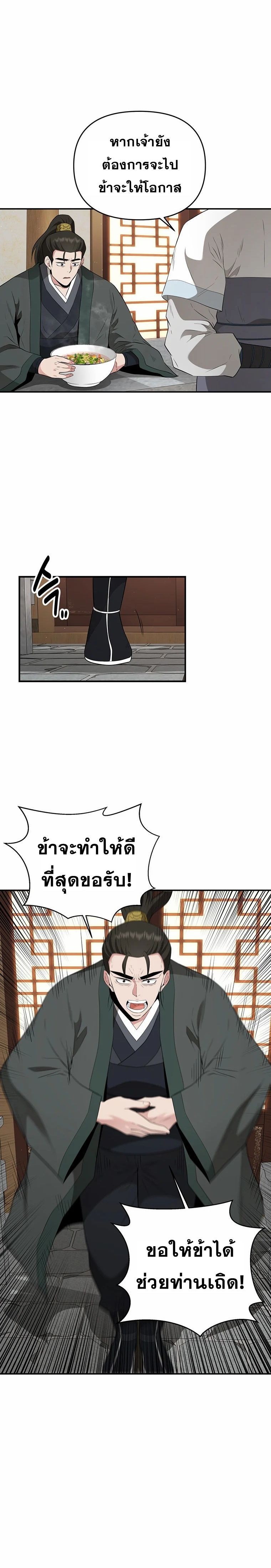 Manga-lc-com อ่านมังงะ อ่านการ์ตูน ออนไลน์ ฟรี The World’s Best Kunlun Tavern ตอนที่ 1 2 3 4 5 6 7 8 9 10 11 12 13 14 ฟรี ไม่มีโฆษณา Manga-lc - อ่าน มังงะ อ่าน การ์ตูน ออนไลน์ อ่านมังงะ ฟรี