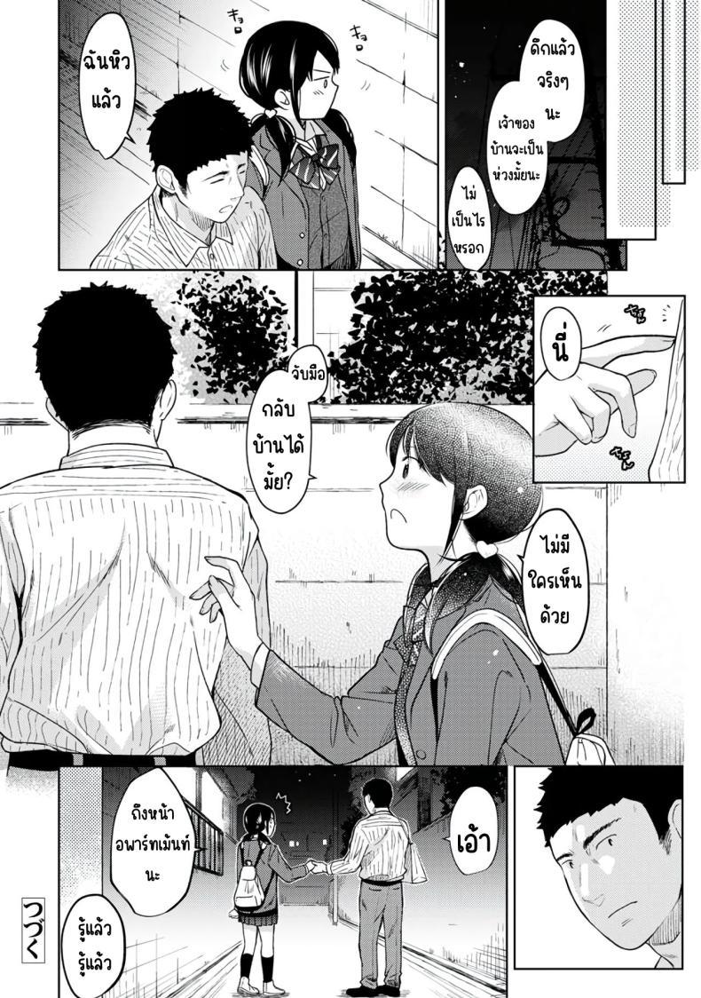 Doujin-Lc- อ่าน โดจิน มังฮวา เกาหลี ญี่ปุ่น จีน แปลไทย อยู่ๆก็ได้อยู่ห้อง1LDKกับสาวม.ปลาย [Fumitsuki Sou] 1LDK+JK Ikinari Doukyo_ Micchaku!_ Hatsu Ecchi!!_ ตอนที่ 1 2 3 4 5 6 7 8 9 10 11 12 13 14 ฟรี ไม่มีโฆษณา อ่าน โดจิน Manhwa เกาหลี ญี่ปุ่น จีน เรามีครบ คัดมาให้เน้นๆ โดจิน 18+ รับประกันความฟินโดย  Doujin Lc