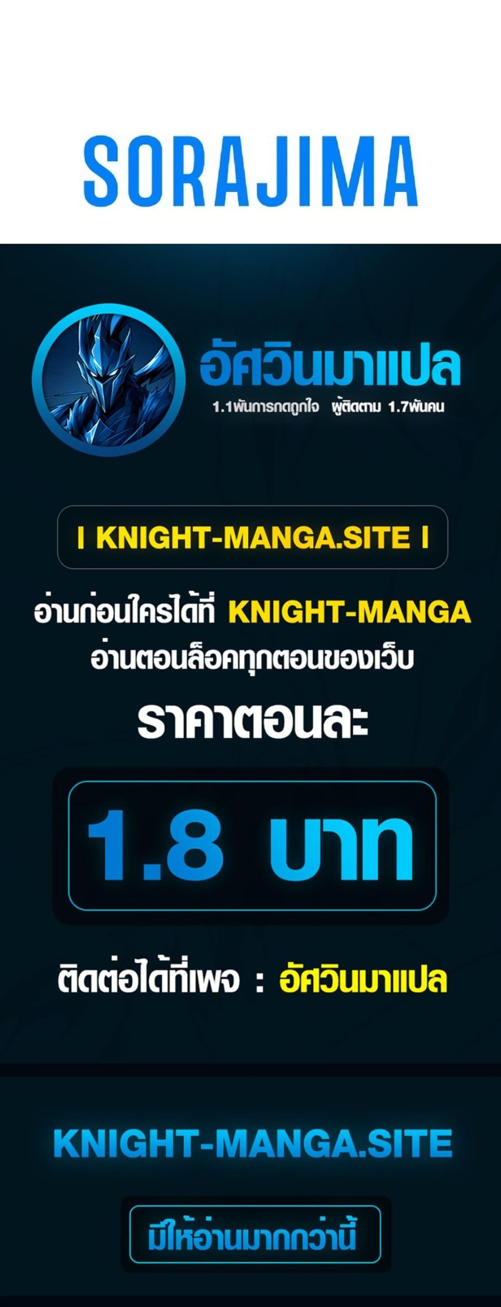 Manga-lc-com อ่านมังงะ อ่านการ์ตูน ออนไลน์ ฟรี The Divine-Eyed Grimoire Mage Jewel Saga ตอนที่ 1 2 3 4 5 6 7 8 9 10 11 12 13 14 ฟรี ไม่มีโฆษณา Manga-lc - อ่าน มังงะ อ่าน การ์ตูน ออนไลน์ อ่านมังงะ ฟรี