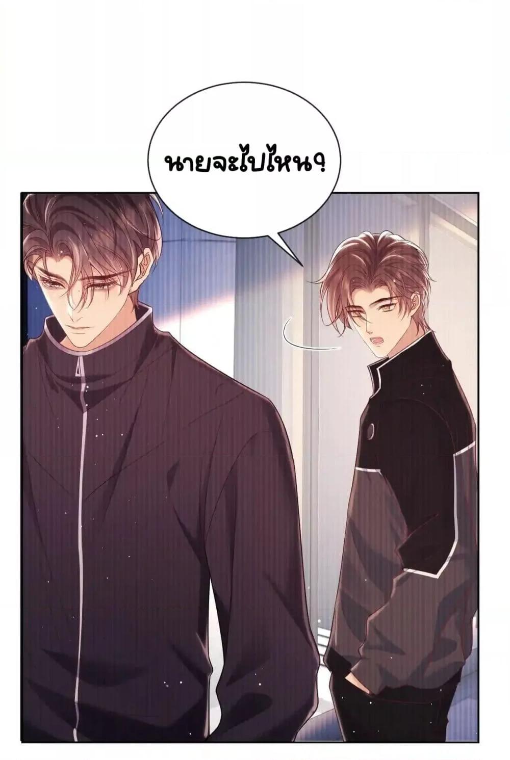 Manga-lc-com อ่านมังงะ อ่านการ์ตูน ออนไลน์ ฟรี BaiYueguang,H ตอนที่ 1 2 3 4 5 6 7 8 9 10 11 12 13 14 ฟรี ไม่มีโฆษณา Manga-lc - อ่าน มังงะ อ่าน การ์ตูน ออนไลน์ อ่านมังงะ ฟรี