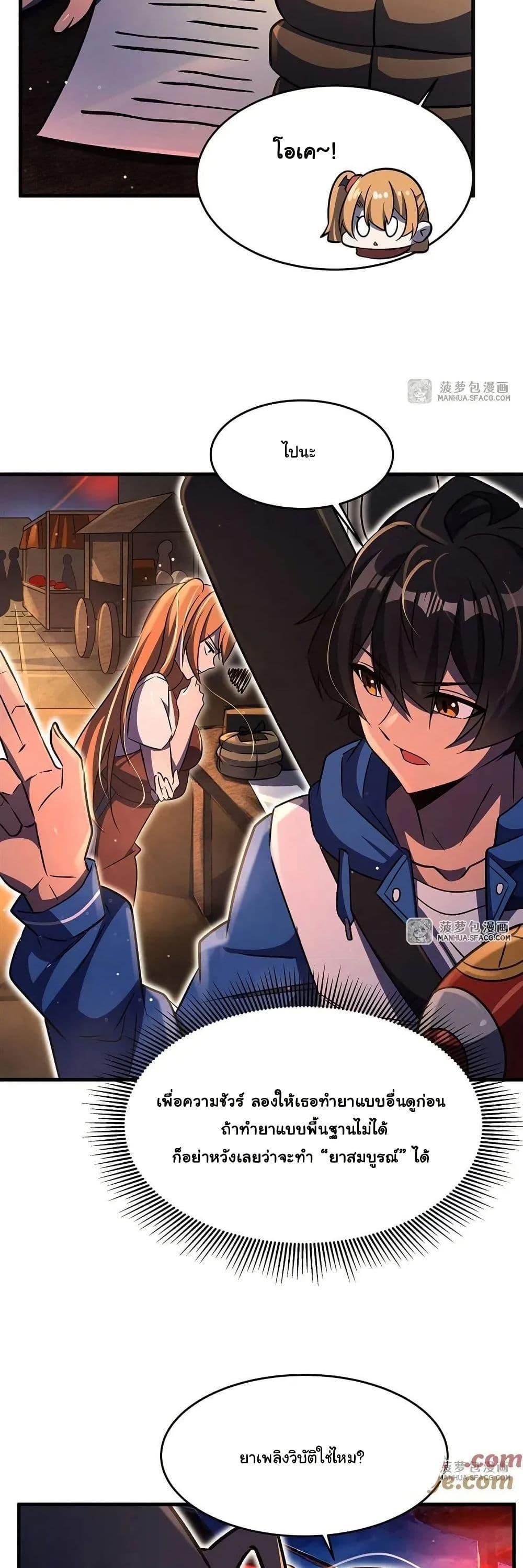 Manga-lc-com อ่านมังงะ อ่านการ์ตูน ออนไลน์ ฟรี Become a Witch in a World Full of Ghost Stories ตอนที่ 1 2 3 4 5 6 7 8 9 10 11 12 13 14 ฟรี ไม่มีโฆษณา Manga-lc - อ่าน มังงะ อ่าน การ์ตูน ออนไลน์ อ่านมังงะ ฟรี