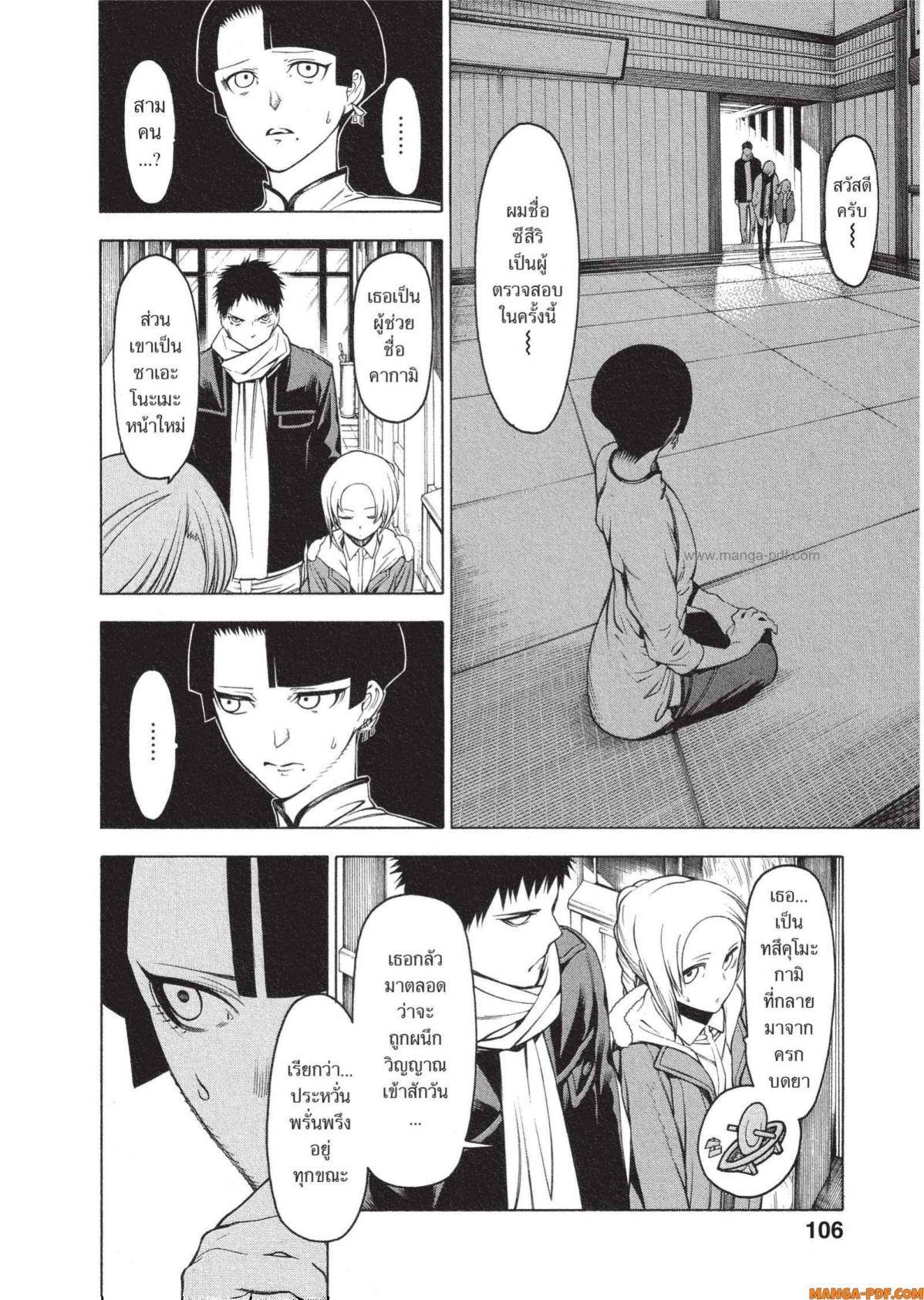 Manga-lc-com อ่านมังงะ อ่านการ์ตูน ออนไลน์ ฟรี Mononogatari มหาเนตรผู้พิทักษ์ ตอนที่ 1 2 3 4 5 6 7 8 9 10 11 12 13 14 ฟรี ไม่มีโฆษณา Manga-lc - อ่าน มังงะ อ่าน การ์ตูน ออนไลน์ อ่านมังงะ ฟรี