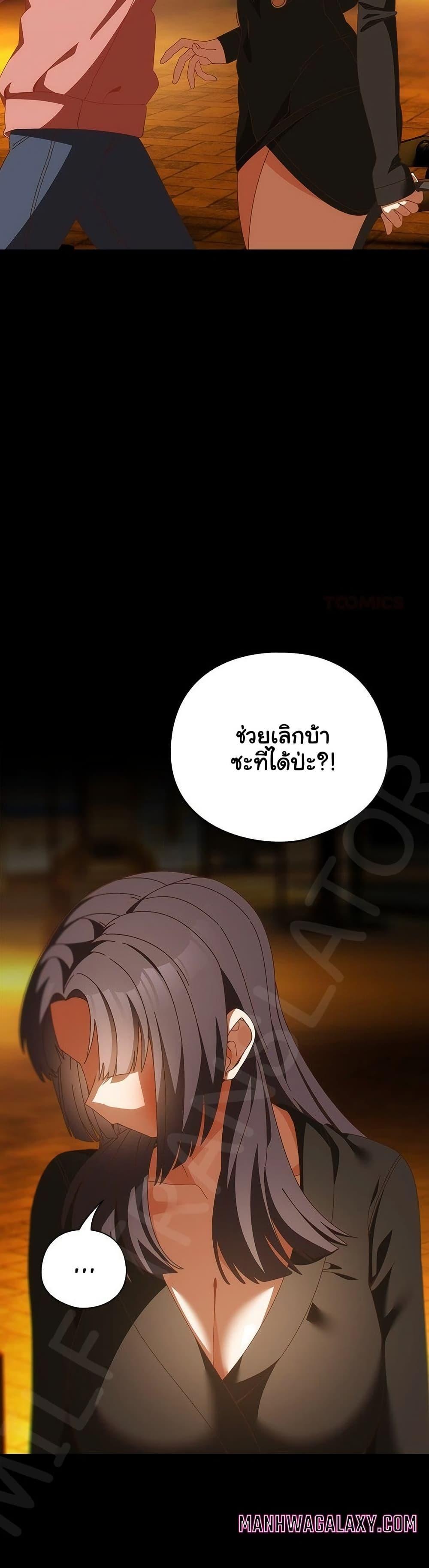 Doujin-Lc- อ่าน โดจิน มังฮวา เกาหลี ญี่ปุ่น จีน แปลไทย Like No Other ตอนที่ 1 2 3 4 5 6 7 8 9 10 11 12 13 14 ฟรี ไม่มีโฆษณา อ่าน โดจิน Manhwa เกาหลี ญี่ปุ่น จีน เรามีครบ คัดมาให้เน้นๆ โดจิน 18+ รับประกันความฟินโดย  Doujin Lc