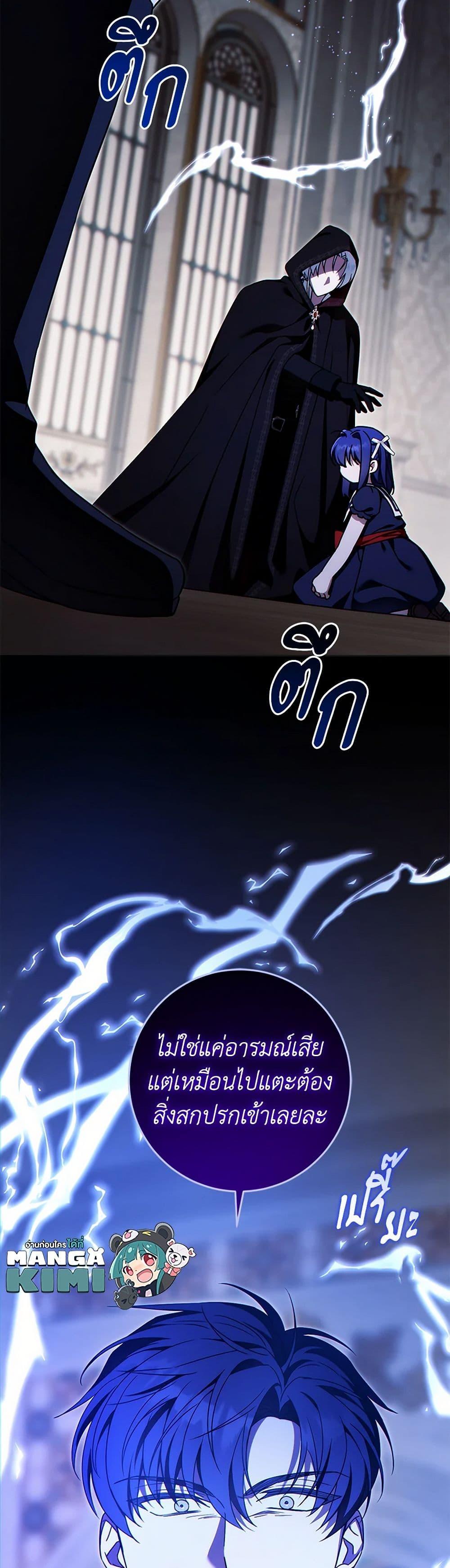 Manga-lc-com อ่านมังงะ อ่านการ์ตูน ออนไลน์ ฟรี Please Give Me the Pacifier ตอนที่ 1 2 3 4 5 6 7 8 9 10 11 12 13 14 ฟรี ไม่มีโฆษณา Manga-lc - อ่าน มังงะ อ่าน การ์ตูน ออนไลน์ อ่านมังงะ ฟรี