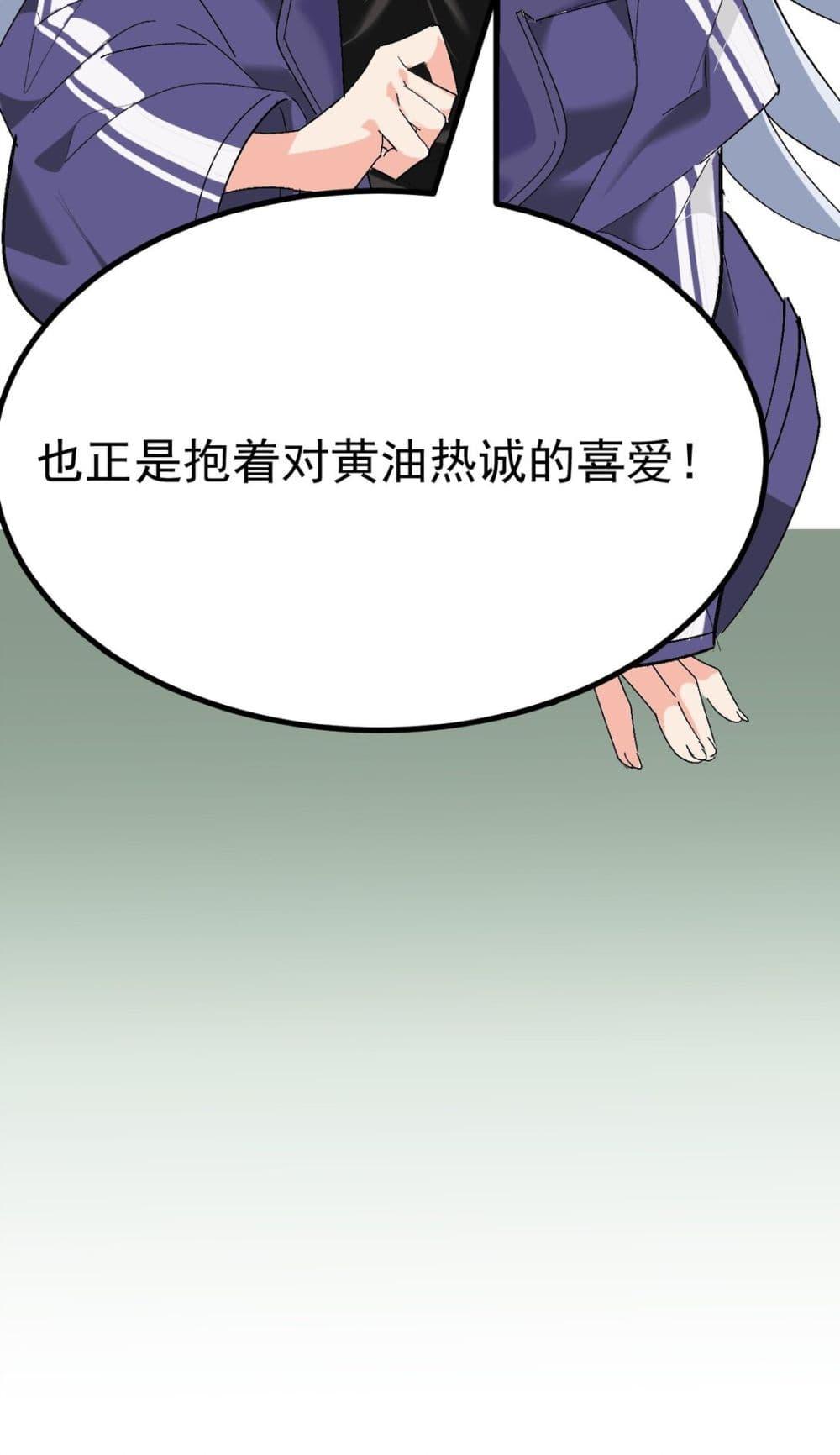 Manga-lc-com อ่านมังงะ อ่านการ์ตูน ออนไลน์ ฟรี The Best Project is to Make Butter ตอนที่ 1 2 3 4 5 6 7 8 9 10 11 12 13 14 ฟรี ไม่มีโฆษณา Manga-lc - อ่าน มังงะ อ่าน การ์ตูน ออนไลน์ อ่านมังงะ ฟรี