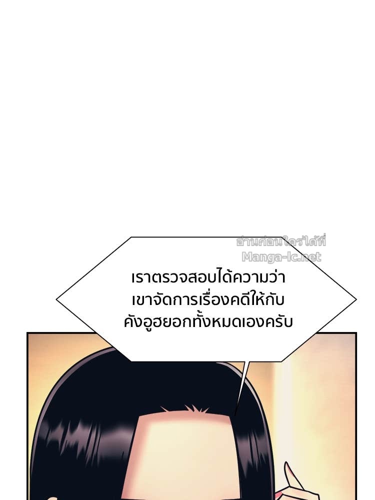 Doujin-Lc- อ่าน โดจิน มังฮวา เกาหลี ญี่ปุ่น จีน แปลไทย โคตรแกร่ง ตอนที่ 1 2 3 4 5 6 7 8 9 10 11 12 13 14 ฟรี ไม่มีโฆษณา อ่าน โดจิน Manhwa เกาหลี ญี่ปุ่น จีน เรามีครบ คัดมาให้เน้นๆ โดจิน 18+ รับประกันความฟินโดย Doujin Lc