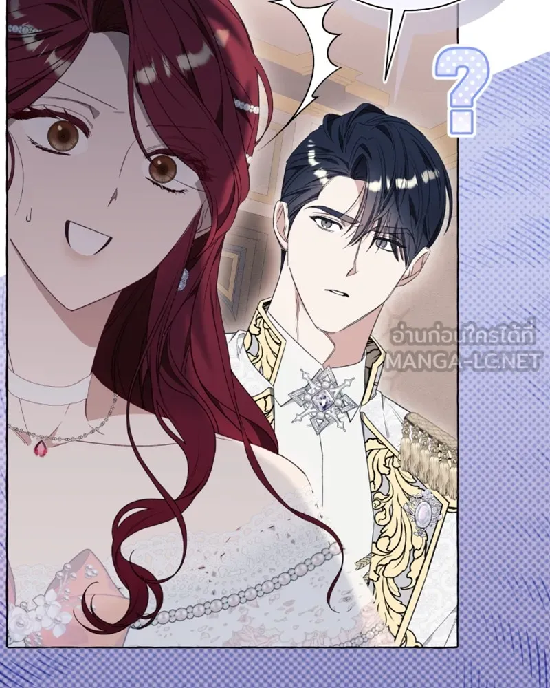 นึกว่าเป็นอิเซไคธรรมดา ตอนที่ 35 รูปที่ 42