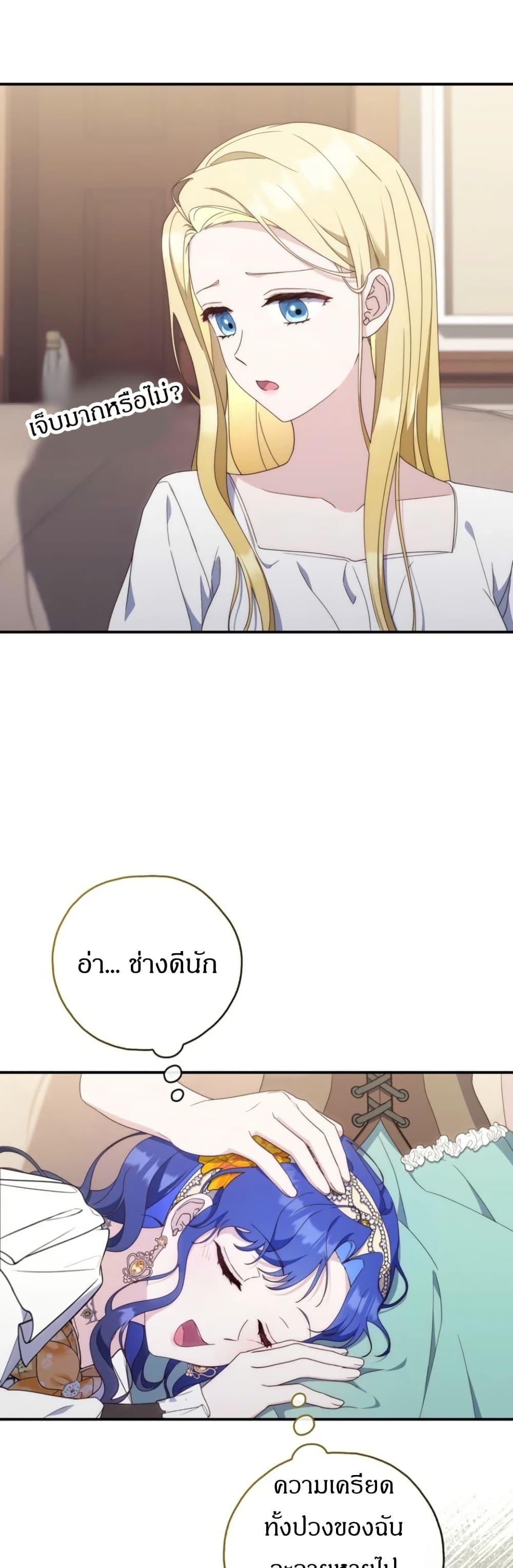 Manga-lc-com อ่านมังงะ อ่านการ์ตูน ออนไลน์ ฟรี My First Time as a Mother ตอนที่ 1 2 3 4 5 6 7 8 9 10 11 12 13 14 ฟรี ไม่มีโฆษณา Manga-lc - อ่าน มังงะ อ่าน การ์ตูน ออนไลน์ อ่านมังงะ ฟรี
