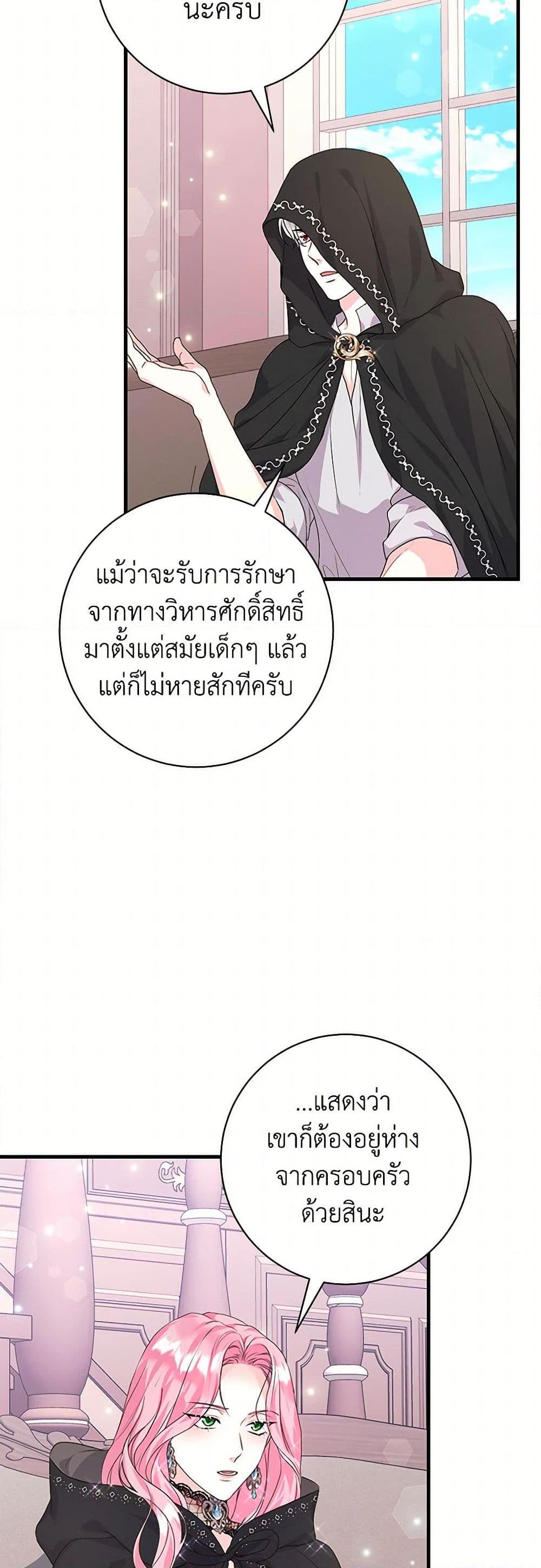 Manga-lc-com อ่านมังงะ อ่านการ์ตูน ออนไลน์ ฟรี The Archduke’s Magical Business Partner ตอนที่ 1 2 3 4 5 6 7 8 9 10 11 12 13 14 ฟรี ไม่มีโฆษณา Manga-lc - อ่าน มังงะ อ่าน การ์ตูน ออนไลน์ อ่านมังงะ ฟรี