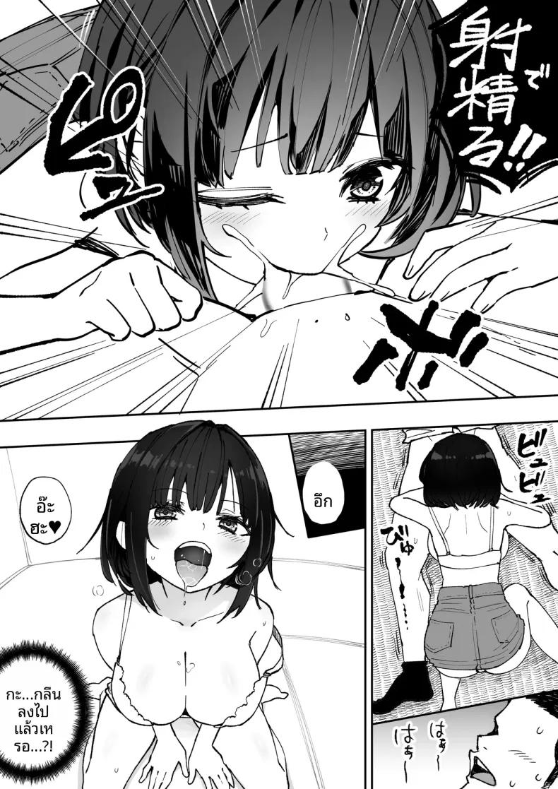 Doujin-Lc- อ่าน โดจิน มังฮวา เกาหลี ญี่ปุ่น จีน แปลไทย ทุกคนก็ทำแบบนี้กันทั้งนั้นแหละ (Anbowl) ตอนที่ 1 2 3 4 5 6 7 8 9 10 11 12 13 14 ฟรี ไม่มีโฆษณา อ่าน โดจิน Manhwa เกาหลี ญี่ปุ่น จีน เรามีครบ คัดมาให้เน้นๆ โดจิน 18+ รับประกันความฟินโดย  Doujin Lc