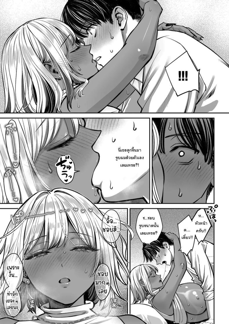Doujin-Lc- อ่าน โดจิน มังฮวา เกาหลี ญี่ปุ่น จีน แปลไทย ความลับของบริษัท [Oshima Aki] ตอนที่ 1 2 3 4 5 6 7 8 9 10 11 12 13 14 ฟรี ไม่มีโฆษณา อ่าน โดจิน Manhwa เกาหลี ญี่ปุ่น จีน เรามีครบ คัดมาให้เน้นๆ โดจิน 18+ รับประกันความฟินโดย  Doujin Lc