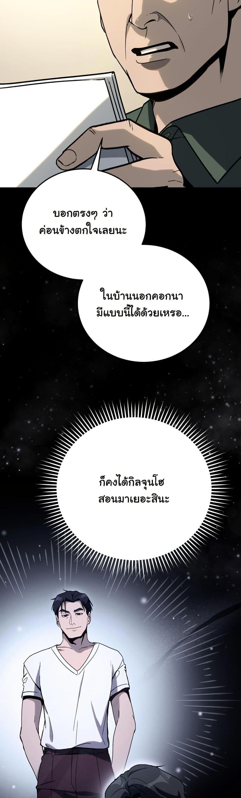 Manga-lc-com อ่านมังงะ อ่านการ์ตูน ออนไลน์ ฟรี A Thousand Faces ตอนที่ 1 2 3 4 5 6 7 8 9 10 11 12 13 14 ฟรี ไม่มีโฆษณา Manga-lc - อ่าน มังงะ อ่าน การ์ตูน ออนไลน์ อ่านมังงะ ฟรี