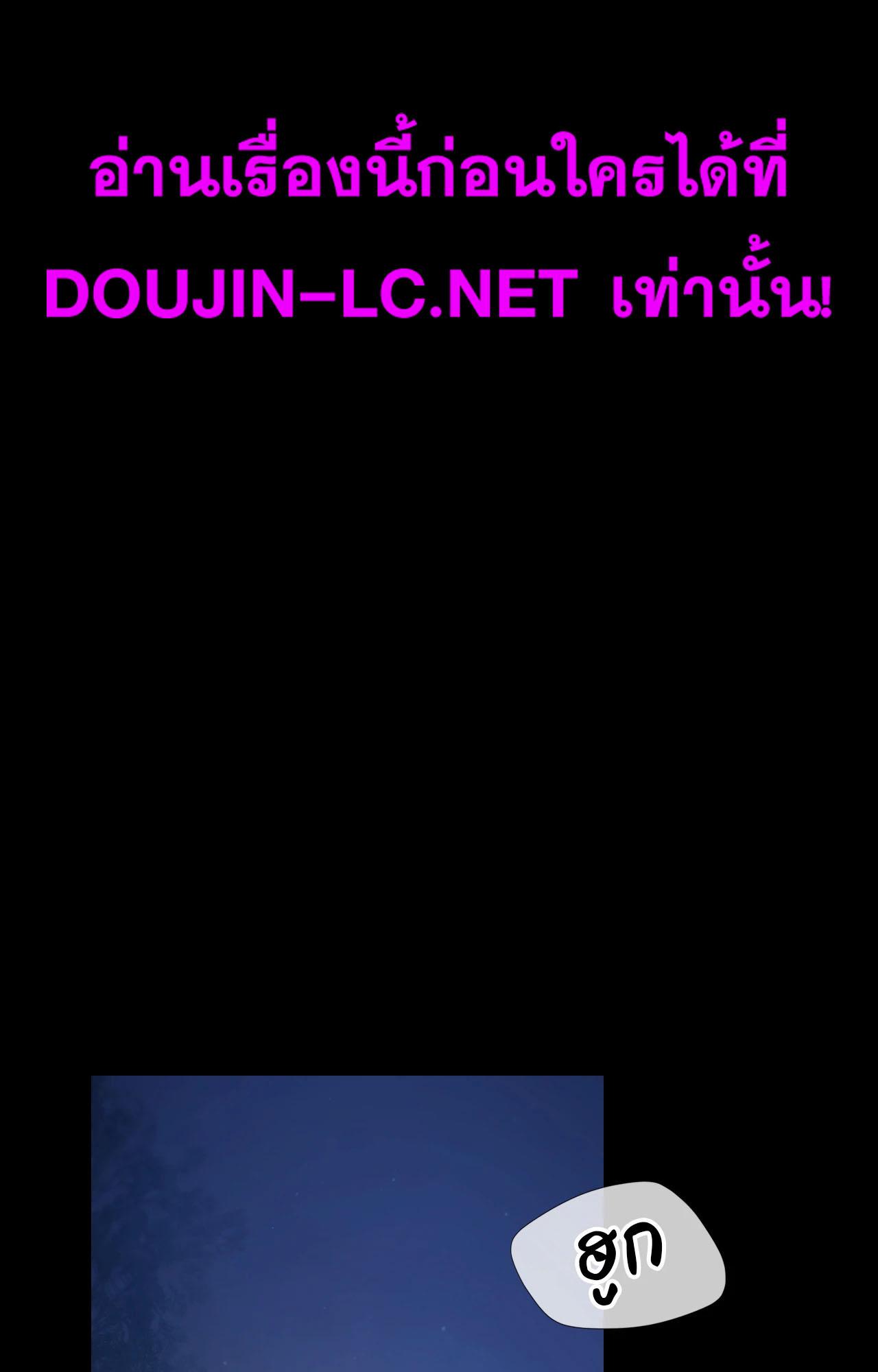 Doujin-Lc- อ่าน โดจิน มังฮวา เกาหลี ญี่ปุ่น จีน แปลไทย Madam ตอนที่ 1 2 3 4 5 6 7 8 9 10 11 12 13 14 ฟรี ไม่มีโฆษณา อ่าน โดจิน Manhwa เกาหลี ญี่ปุ่น จีน เรามีครบ คัดมาให้เน้นๆ โดจิน 18+ รับประกันความฟินโดย  Doujin Lc