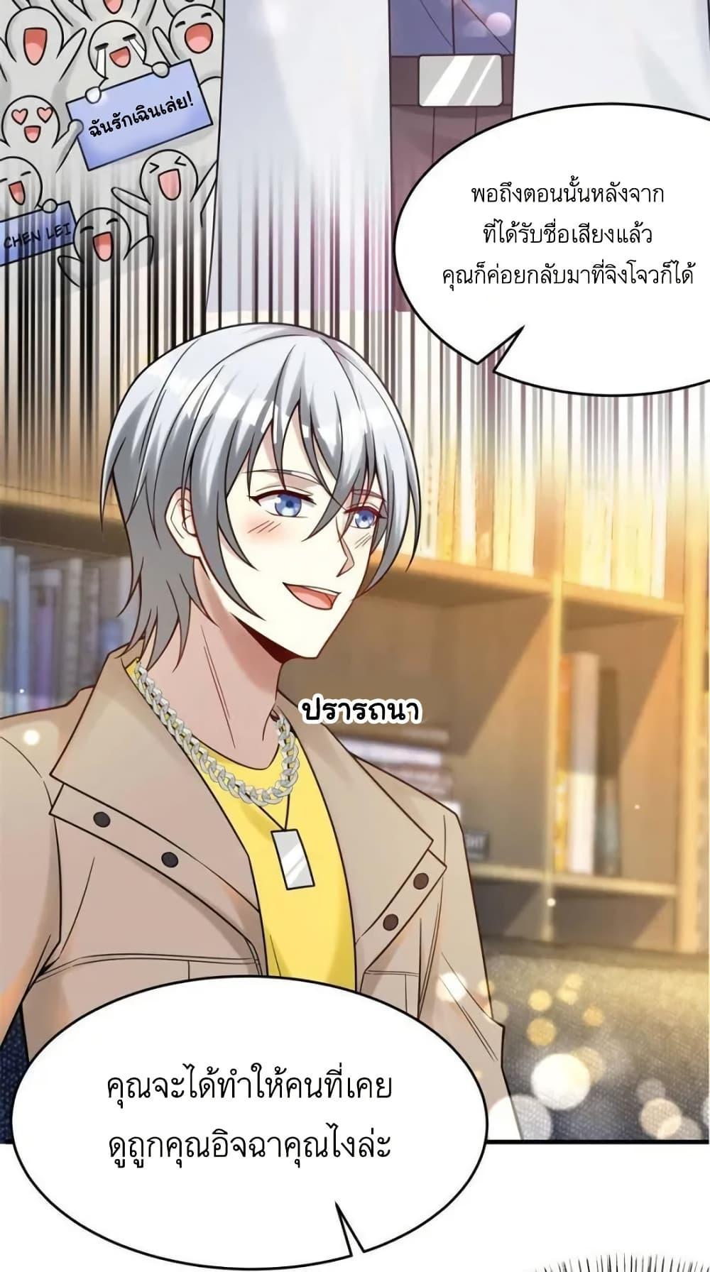 Manga-lc-com อ่านมังงะ อ่านการ์ตูน ออนไลน์ ฟรี Losing Money To Be A Tycoon ตอนที่ 1 2 3 4 5 6 7 8 9 10 11 12 13 14 ฟรี ไม่มีโฆษณา Manga-lc - อ่าน มังงะ อ่าน การ์ตูน ออนไลน์ อ่านมังงะ ฟรี