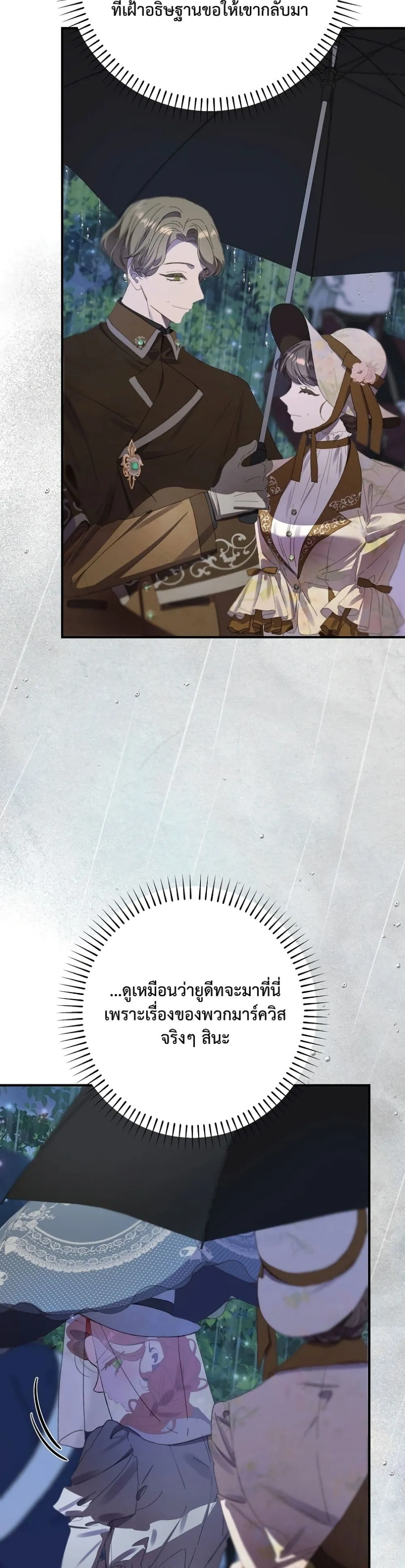Manga-lc-com อ่านมังงะ อ่านการ์ตูน ออนไลน์ ฟรี I Faked a Pregnancy, but My Husband Returned ตอนที่ 1 2 3 4 5 6 7 8 9 10 11 12 13 14 ฟรี ไม่มีโฆษณา Manga-lc - อ่าน มังงะ อ่าน การ์ตูน ออนไลน์ อ่านมังงะ ฟรี