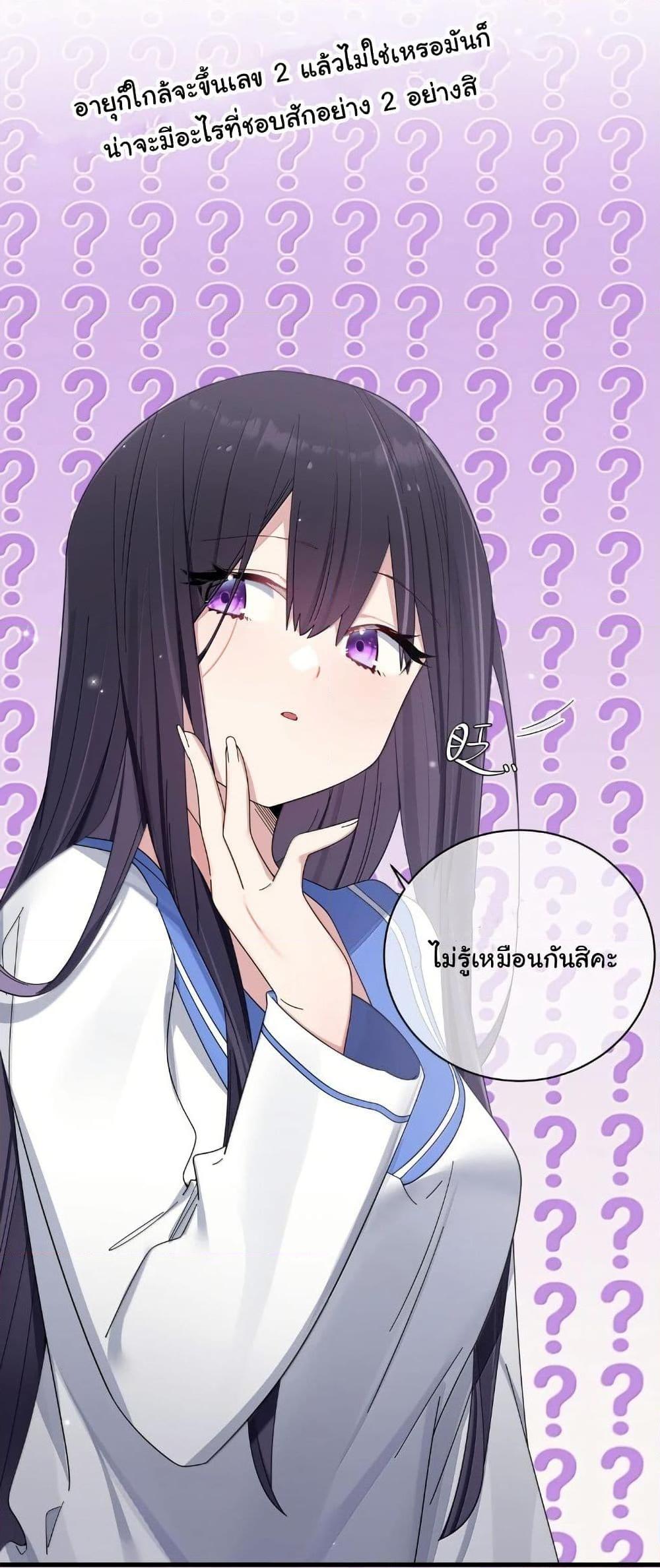Manga-lc-com อ่านมังงะ อ่านการ์ตูน ออนไลน์ ฟรี Fake Girlfriend My Fault ตอนที่ 1 2 3 4 5 6 7 8 9 10 11 12 13 14 ฟรี ไม่มีโฆษณา Manga-lc - อ่าน มังงะ อ่าน การ์ตูน ออนไลน์ อ่านมังงะ ฟรี