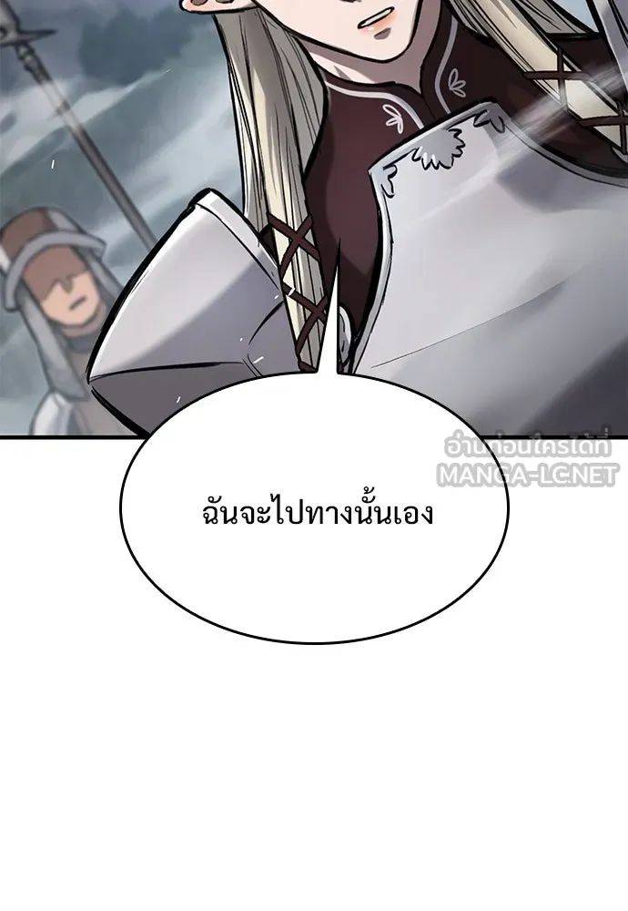 อัศวินวันเดียว ตอนที่ 67 รูปที่ 144