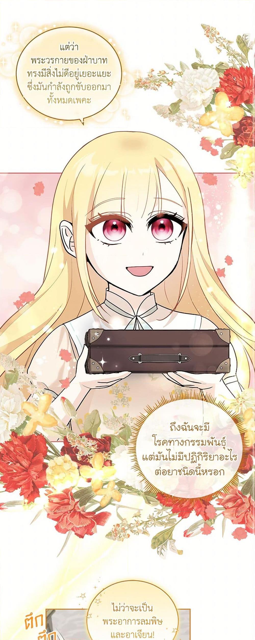 Manga-lc-com อ่านมังงะ อ่านการ์ตูน ออนไลน์ ฟรี I’ll Protect You, Daddy! ตอนที่ 1 2 3 4 5 6 7 8 9 10 11 12 13 14 ฟรี ไม่มีโฆษณา Manga-lc - อ่าน มังงะ อ่าน การ์ตูน ออนไลน์ อ่านมังงะ ฟรี