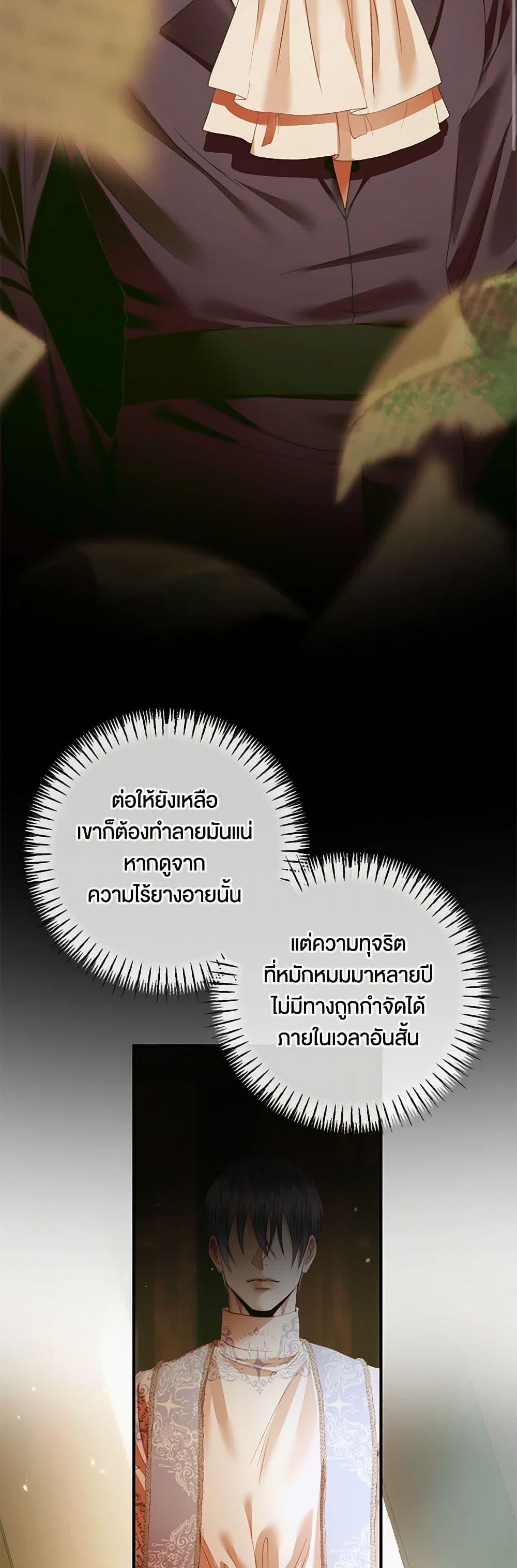 Manga-lc-com อ่านมังงะ อ่านการ์ตูน ออนไลน์ ฟรี Becoming The Villain’s Family ตอนที่ 1 2 3 4 5 6 7 8 9 10 11 12 13 14 ฟรี ไม่มีโฆษณา Manga-lc - อ่าน มังงะ อ่าน การ์ตูน ออนไลน์ อ่านมังงะ ฟรี