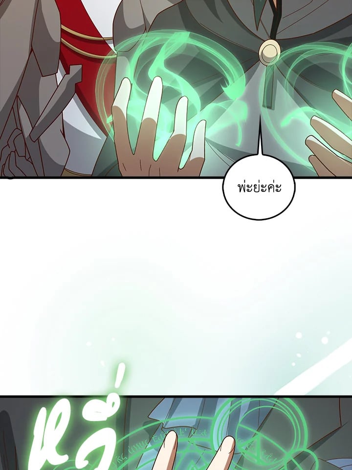 Manga-lc-com อ่านมังงะ อ่านการ์ตูน ออนไลน์ ฟรี The Lord of Coins ตอนที่ 1 2 3 4 5 6 7 8 9 10 11 12 13 14 ฟรี ไม่มีโฆษณา Manga-lc - อ่าน มังงะ อ่าน การ์ตูน ออนไลน์ อ่านมังงะ ฟรี