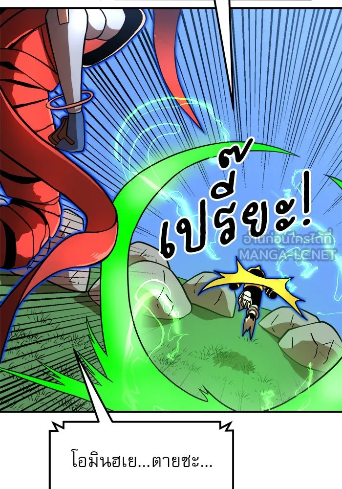 Double Click ตอนที่ 81 รูปที่ 93