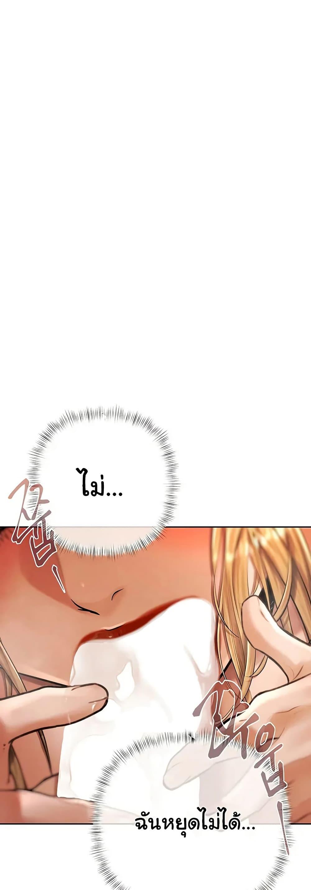 Doujin-Lc- อ่าน โดจิน มังฮวา เกาหลี ญี่ปุ่น จีน แปลไทย Money Games ตอนที่ 1 2 3 4 5 6 7 8 9 10 11 12 13 14 ฟรี ไม่มีโฆษณา อ่าน โดจิน Manhwa เกาหลี ญี่ปุ่น จีน เรามีครบ คัดมาให้เน้นๆ โดจิน 18+ รับประกันความฟินโดย  Doujin Lc