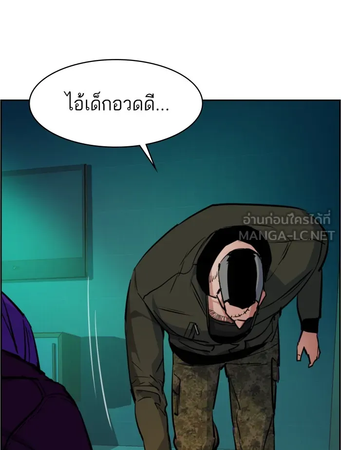 พี่ชายสายบอดี้การ์ด ตอนที่ 56 รูปที่ 42