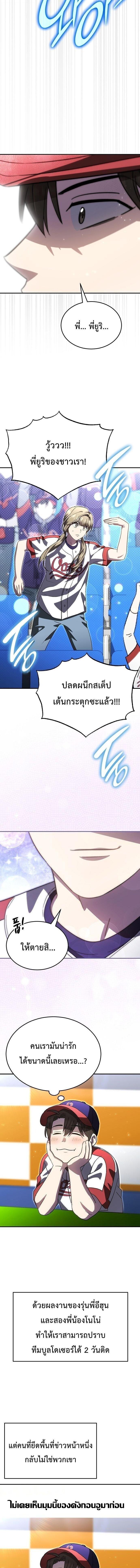 Manga-lc-com อ่านมังงะ อ่านการ์ตูน ออนไลน์ ฟรี Genius Hitter Hits Fastball ตอนที่ 1 2 3 4 5 6 7 8 9 10 11 12 13 14 ฟรี ไม่มีโฆษณา Manga-lc - อ่าน มังงะ อ่าน การ์ตูน ออนไลน์ อ่านมังงะ ฟรี