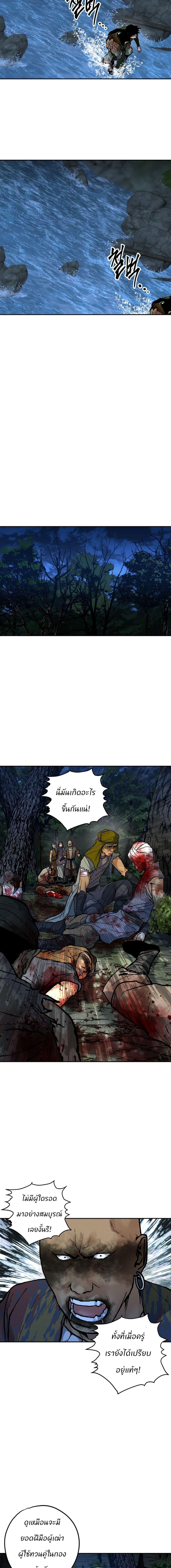 Manga-lc-com อ่านมังงะ อ่านการ์ตูน ออนไลน์ ฟรี Battle of the Martial Masters ตอนที่ 1 2 3 4 5 6 7 8 9 10 11 12 13 14 ฟรี ไม่มีโฆษณา Manga-lc - อ่าน มังงะ อ่าน การ์ตูน ออนไลน์ อ่านมังงะ ฟรี