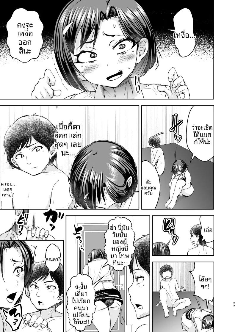 Doujin-Lc- อ่าน โดจิน มังฮวา เกาหลี ญี่ปุ่น จีน แปลไทย คุณครูเป็นสาวร้านนวดผู้ชาย! (Yottan) ตอนที่ 1 2 3 4 5 6 7 8 9 10 11 12 13 14 ฟรี ไม่มีโฆษณา อ่าน โดจิน Manhwa เกาหลี ญี่ปุ่น จีน เรามีครบ คัดมาให้เน้นๆ โดจิน 18+ รับประกันความฟินโดย  Doujin Lc