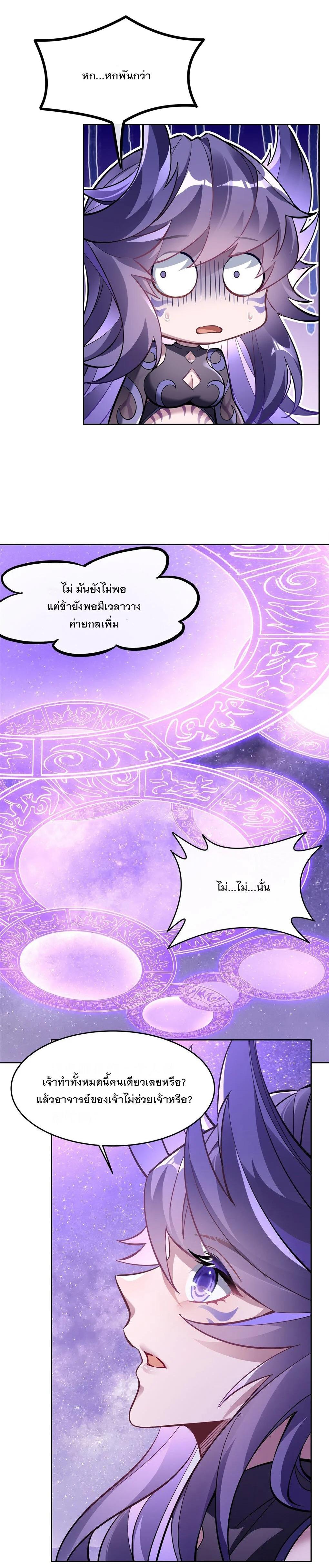 Manga-lc-com อ่านมังงะ อ่านการ์ตูน ออนไลน์ ฟรี My Female Disciples are all Future Masters of the Heavens ตอนที่ 1 2 3 4 5 6 7 8 9 10 11 12 13 14 ฟรี ไม่มีโฆษณา Manga-lc - อ่าน มังงะ อ่าน การ์ตูน ออนไลน์ อ่านมังงะ ฟรี