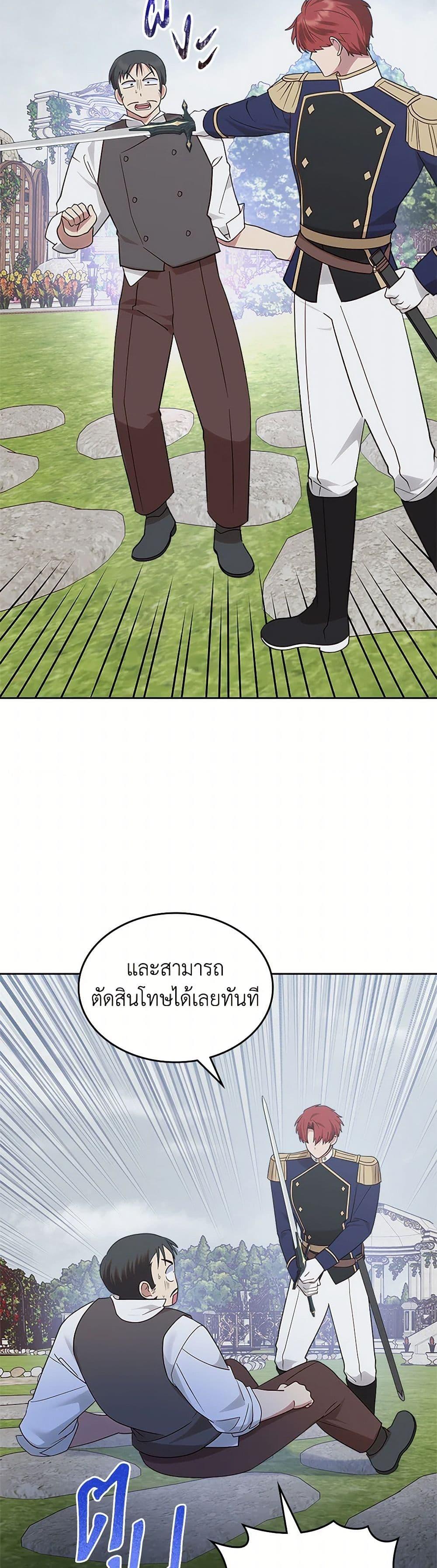 Manga-lc-com อ่านมังงะ อ่านการ์ตูน ออนไลน์ ฟรี The End of This Fairytale Is a Drama ตอนที่ 1 2 3 4 5 6 7 8 9 10 11 12 13 14 ฟรี ไม่มีโฆษณา Manga-lc - อ่าน มังงะ อ่าน การ์ตูน ออนไลน์ อ่านมังงะ ฟรี