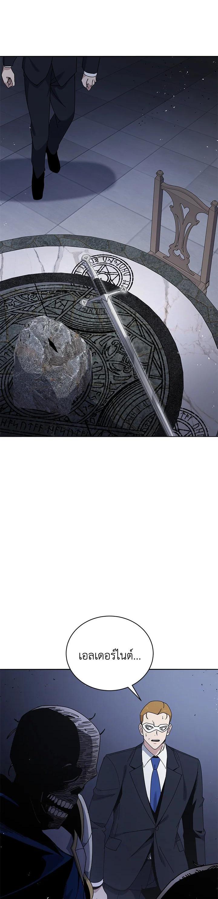 Manga-lc-com อ่านมังงะ อ่านการ์ตูน ออนไลน์ ฟรี The Descent of the Demonic Master ตอนที่ 1 2 3 4 5 6 7 8 9 10 11 12 13 14 ฟรี ไม่มีโฆษณา Manga-lc - อ่าน มังงะ อ่าน การ์ตูน ออนไลน์ อ่านมังงะ ฟรี