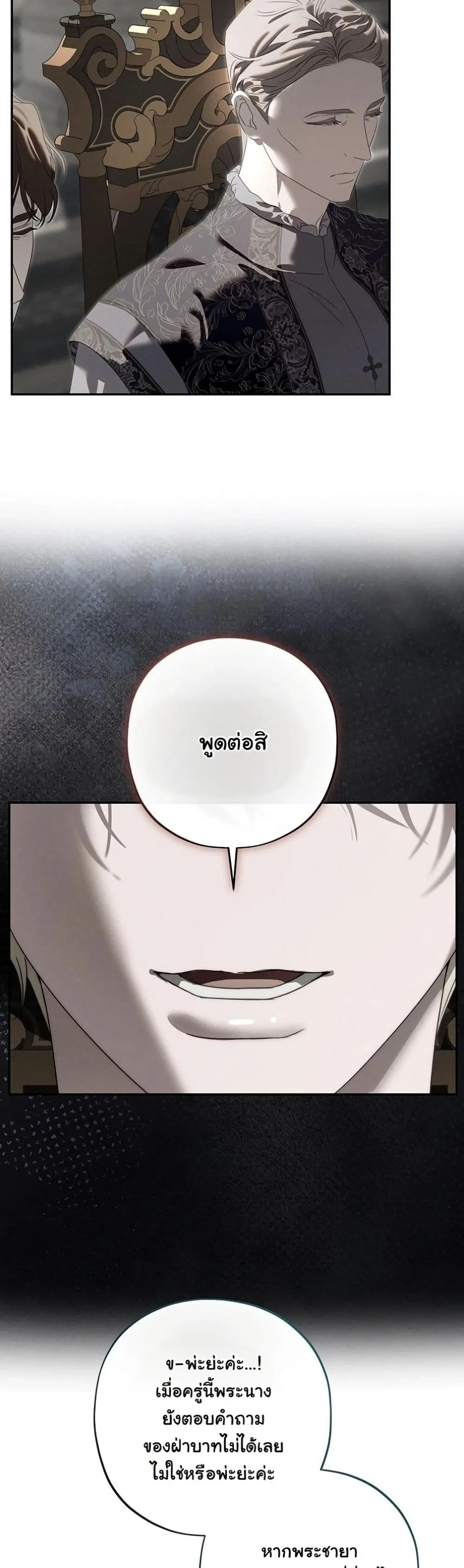 Manga-lc-com อ่านมังงะ อ่านการ์ตูน ออนไลน์ ฟรี About Things That Haven’t Occurred Yet ตอนที่ 1 2 3 4 5 6 7 8 9 10 11 12 13 14 ฟรี ไม่มีโฆษณา Manga-lc - อ่าน มังงะ อ่าน การ์ตูน ออนไลน์ อ่านมังงะ ฟรี