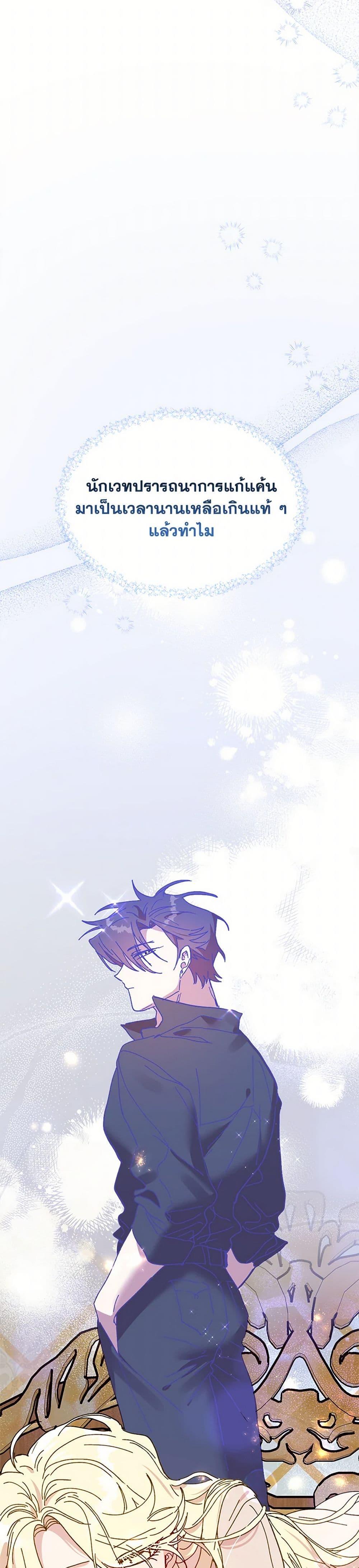 Manga-lc-com อ่านมังงะ อ่านการ์ตูน ออนไลน์ ฟรี The Princess Pretends to Be Crazy ตอนที่ 1 2 3 4 5 6 7 8 9 10 11 12 13 14 ฟรี ไม่มีโฆษณา Manga-lc - อ่าน มังงะ อ่าน การ์ตูน ออนไลน์ อ่านมังงะ ฟรี