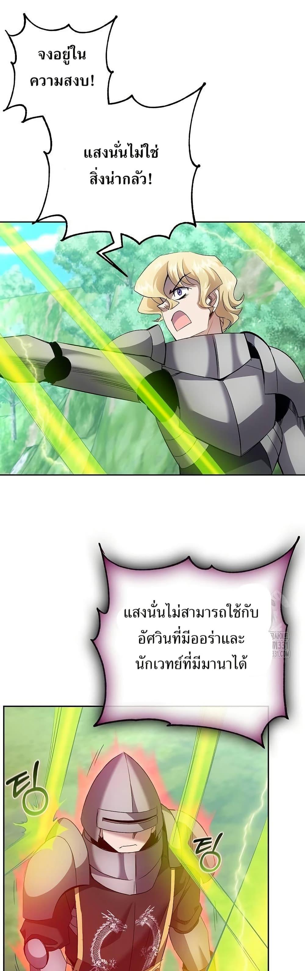 Manga-lc-com อ่านมังงะ อ่านการ์ตูน ออนไลน์ ฟรี Kill the Emperor ตอนที่ 1 2 3 4 5 6 7 8 9 10 11 12 13 14 ฟรี ไม่มีโฆษณา Manga-lc - อ่าน มังงะ อ่าน การ์ตูน ออนไลน์ อ่านมังงะ ฟรี