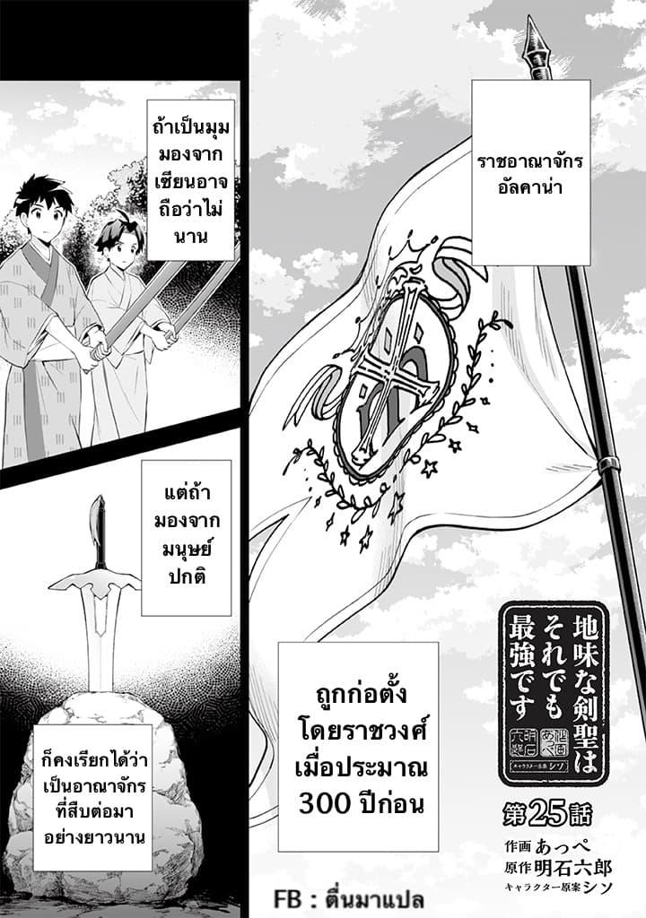 Manga-lc-com อ่านมังงะ อ่านการ์ตูน ออนไลน์ ฟรี Jimi na Kensei wa Sore Demo Saikyou desu ตอนที่ 1 2 3 4 5 6 7 8 9 10 11 12 13 14 ฟรี ไม่มีโฆษณา Manga-lc - อ่าน มังงะ อ่าน การ์ตูน ออนไลน์ อ่านมังงะ ฟรี