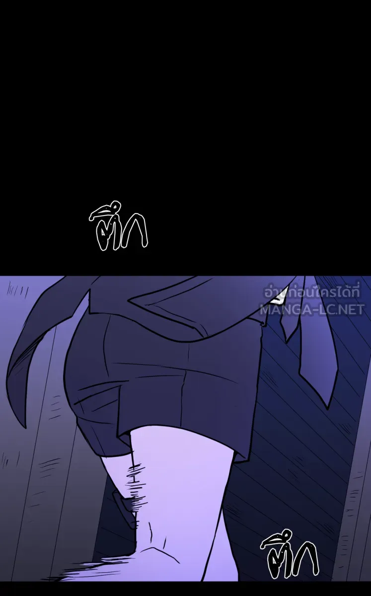 Hunter Game ตอนที่ 84  เพื่อคนสำคัญ รูปที่ 12