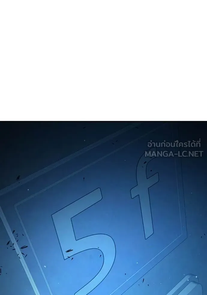 เยาวชนคนคุก ตอนที่ 69 รูปที่ 235